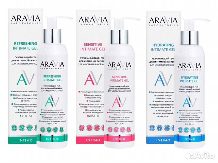 Aravia гель для интимной гигиены