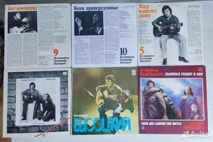 Пластинки виниловые советские бу