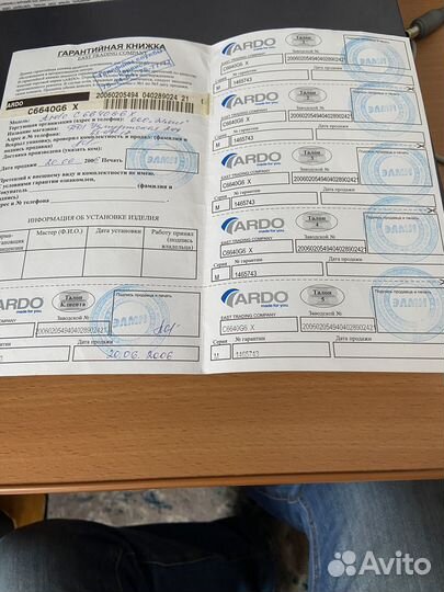 Газовая плита бу