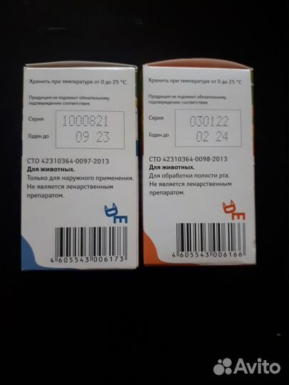 Дентаведин / капли/собак и кошек