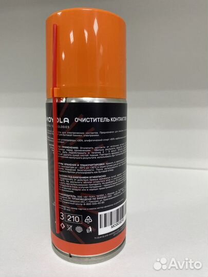 Очиститель контактов moyola 210 ML. mcgcs210