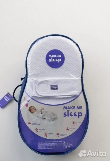 Кокон для новорожденных бу