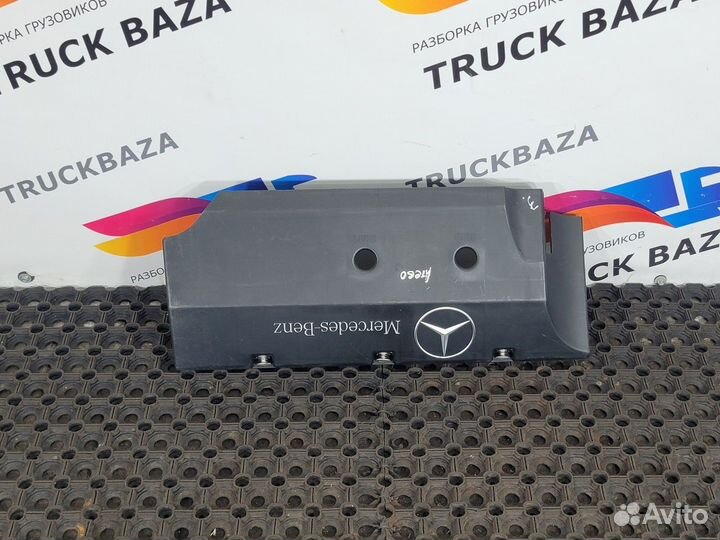 9040740247 Крышка двигателя передняя