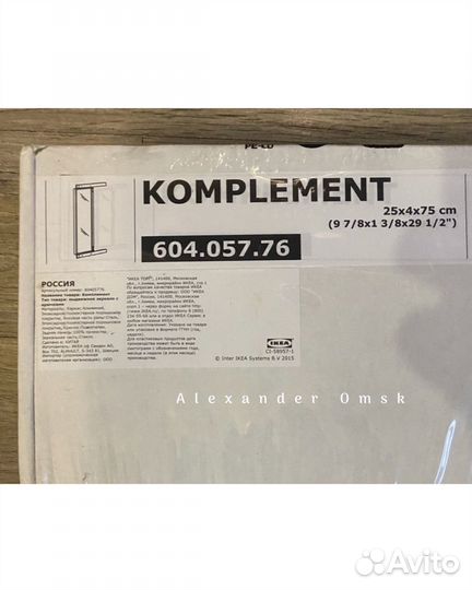 Новое белое зеркало Комплимент для шкафа Пакс IKEA