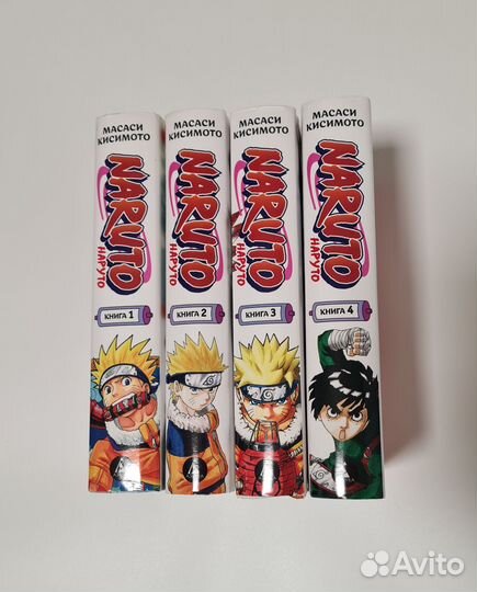 Манга Наруто 1,2,3,4