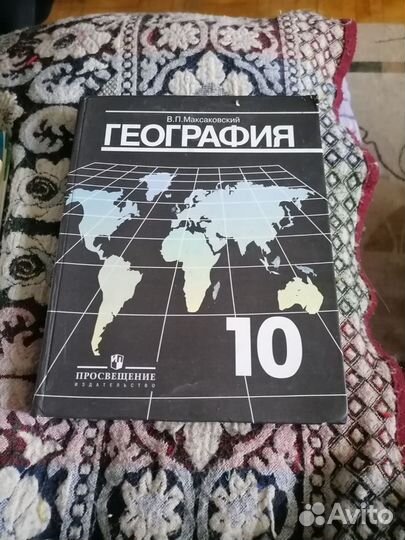 Продам книги