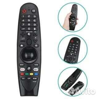 Пульт LG magic