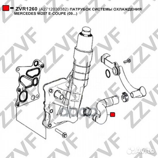 Патрубок системы охлаждения mercedes W207 E-COU
