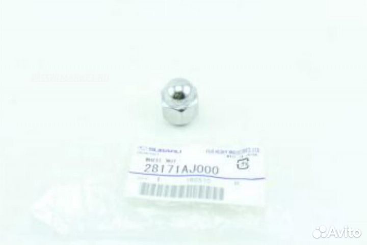 Subaru 28171-AJ000 Гайка колесная