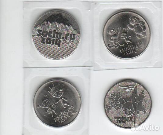 25 р. Сочи набор монет
