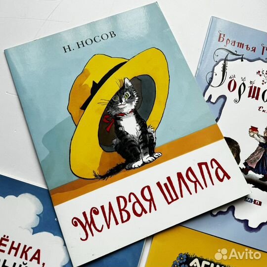 Книги детские пакетом за 6 книг