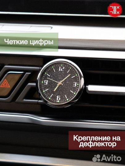 Часы автомобильные в машину на панель Volkswagen