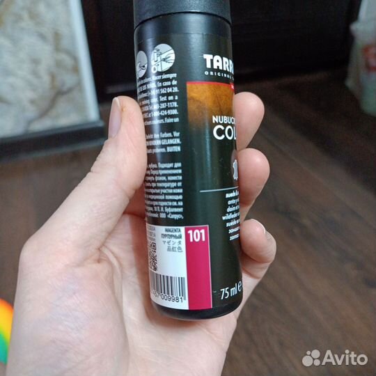 Краска для замши, цвет малиновый