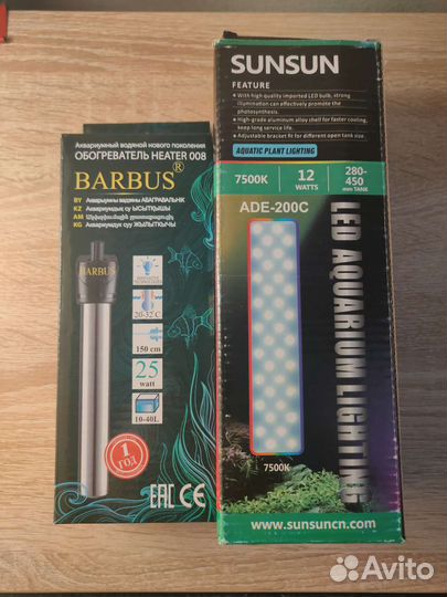 Аквариум комплект