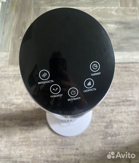 Вентилятор напольный