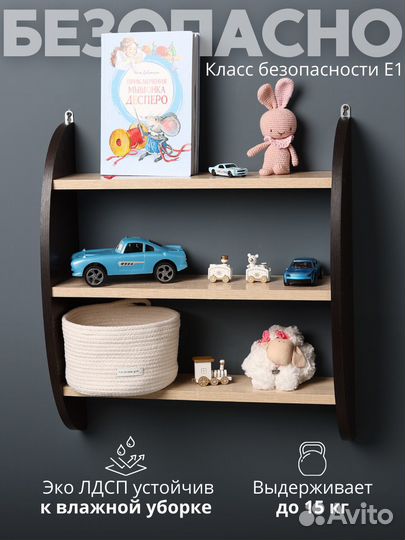 Полка настенная/настольная