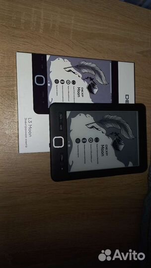 Электрокнига