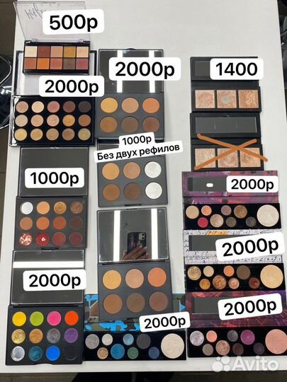 Косметика для визажиста