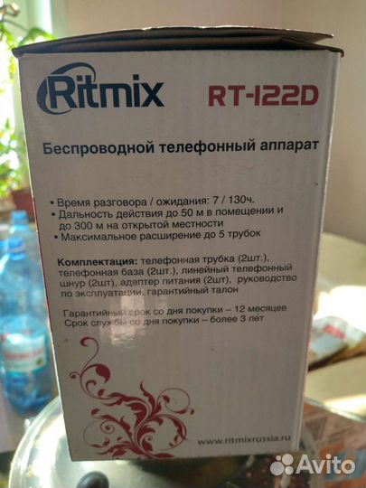 Стационарный телефон 2шт