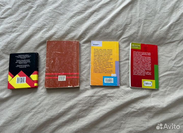 Учебные пособия по испанскому языку