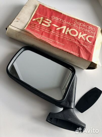 Зеркало автомобильное аз-Люкс