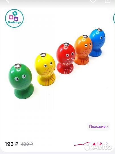 Магнитная рыбалка рыбки