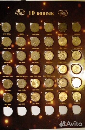 Набор монет Погодовка