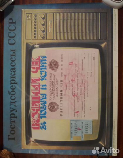 Ретро календари настенные 