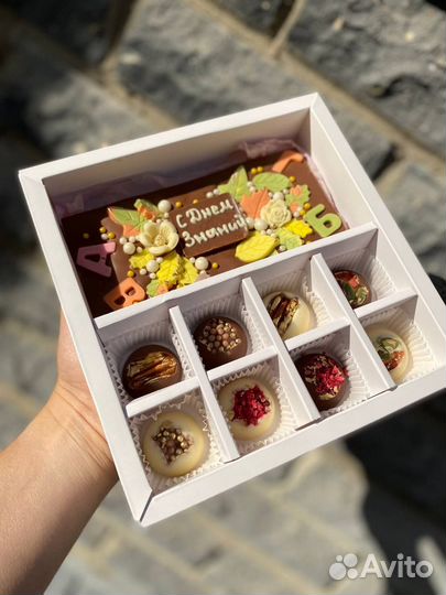 Подарки на 1 сентября,наборы из шоколада