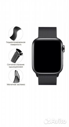 Ремешок для часов apple watch