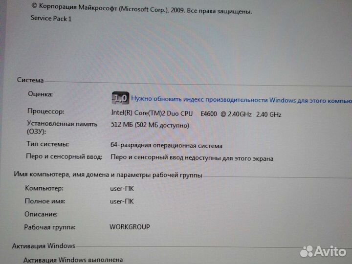 Материнская плата Asus p5kpl-CM