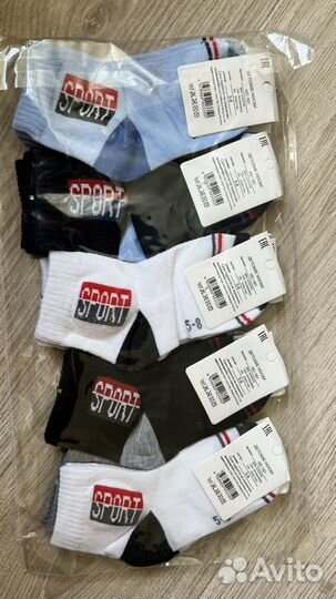 Детские носки 5-8 лет