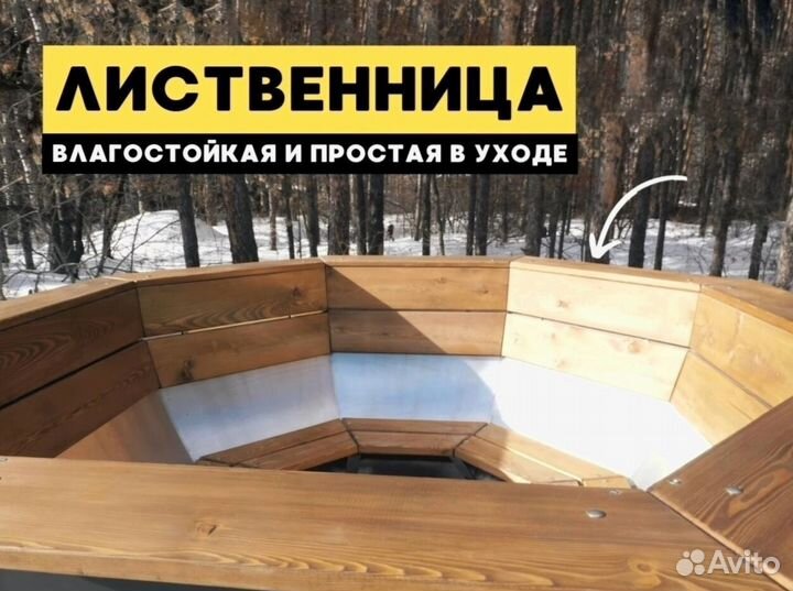 Шикарные банные чаны от производителя