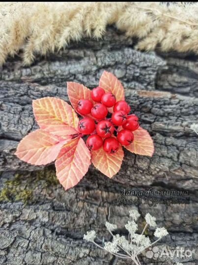 Броши ручной работы