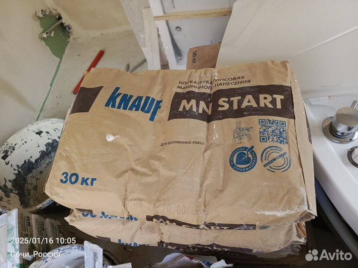 Штукатурка