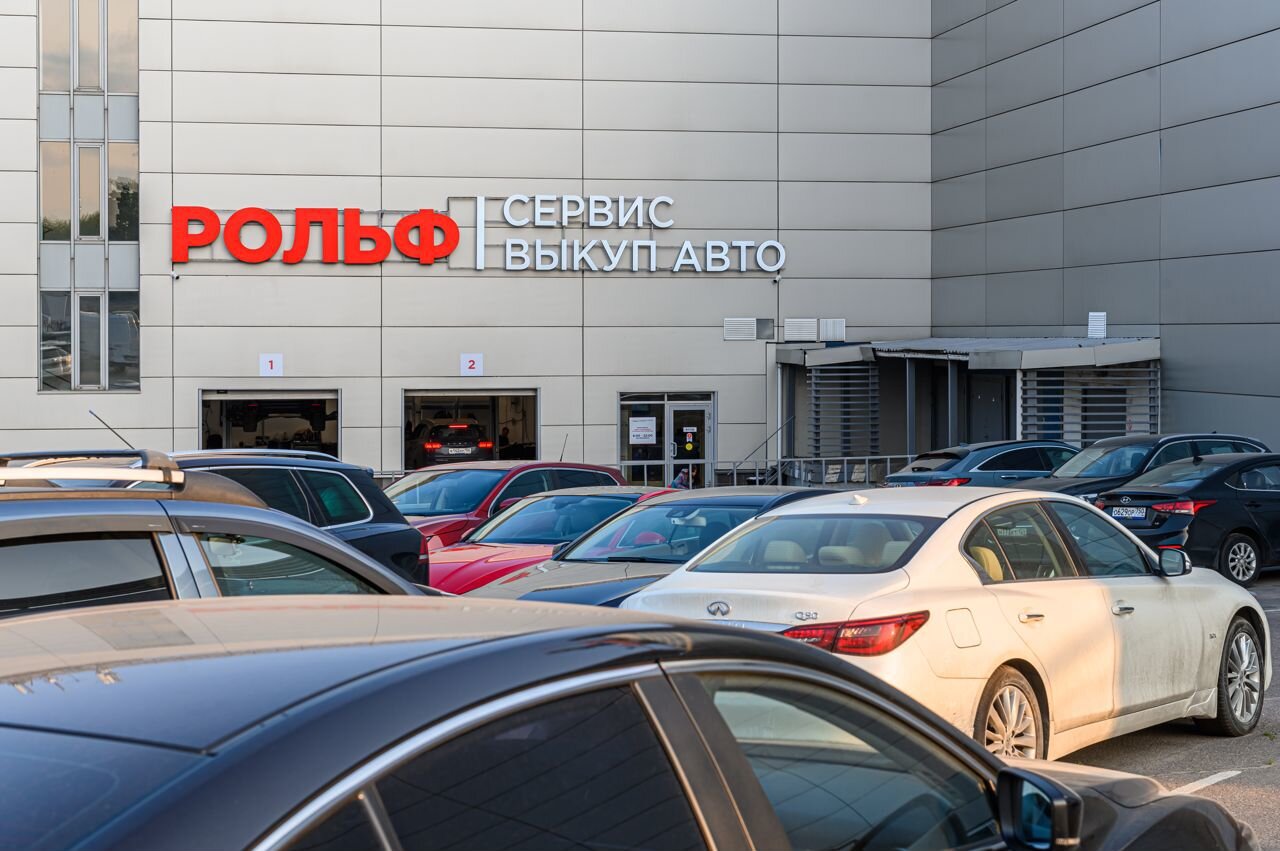 Рольф с пробегом мкад 27