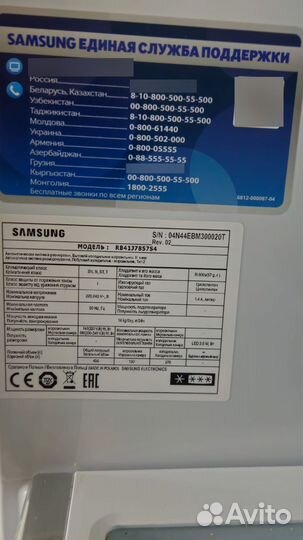 Холодильник Samsung RB41J7857S4