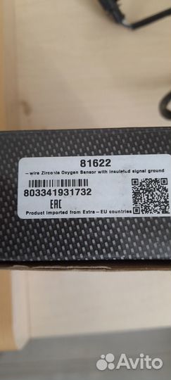 Датчик кислорода на volkswagen