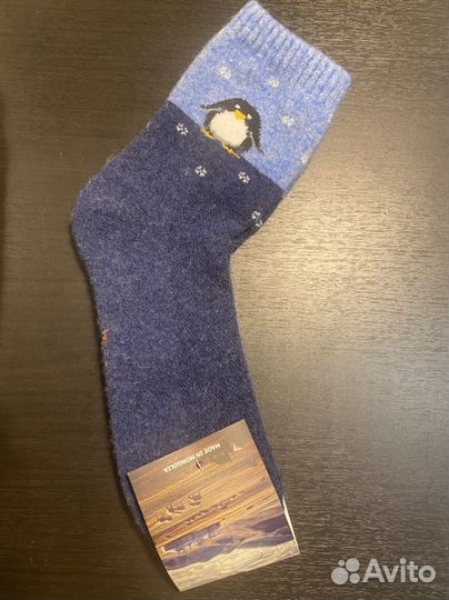 Носки мужские 44-46 размер