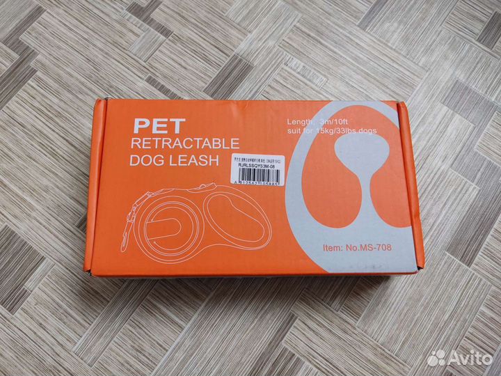 Поводок-рулетка 3м