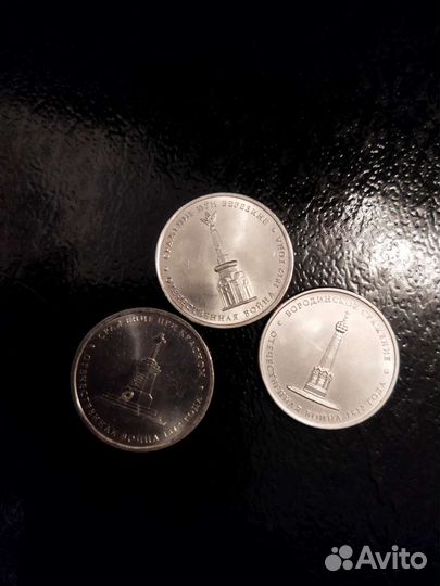 Монеты коллекции отечественная война 1812г