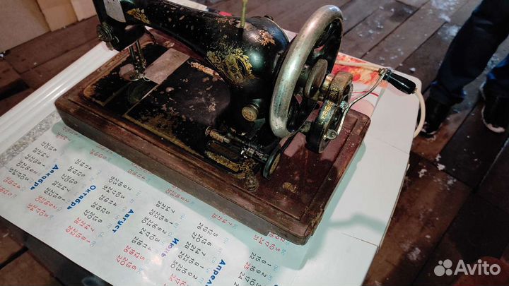 Швейная машина Zinger