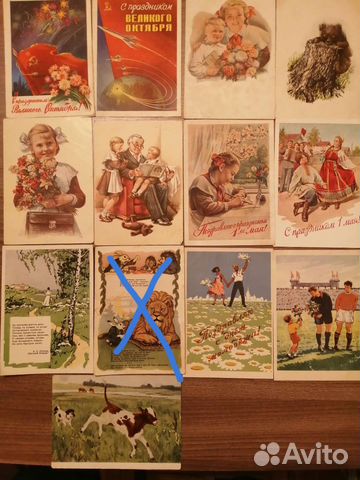 Открытки 50 годов СССР