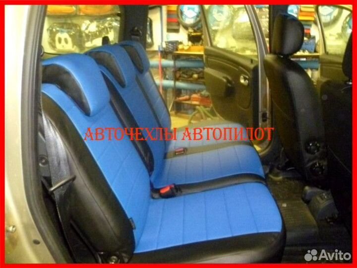 Чехлы Автопилот LADA Largus из экокожи чёрно-синие