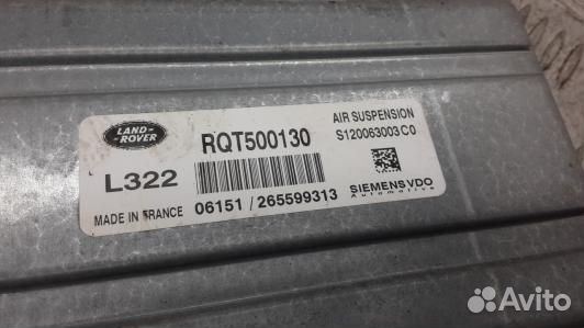Блок управления подвеской land rover range rover 3