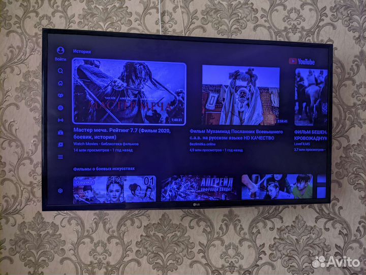 Телевизор lg smart tv