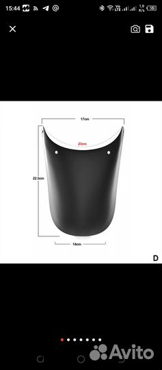 Переднее крыло, брызговик для мотоцикла