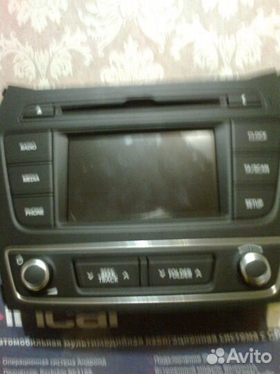 Мультимедийная система