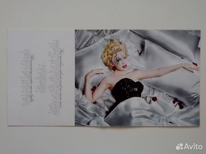 Альбом Кайли Миноуг X (Kylie Minogue)