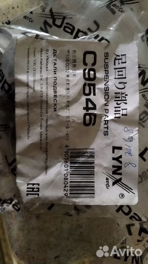 Саленблоки тойота